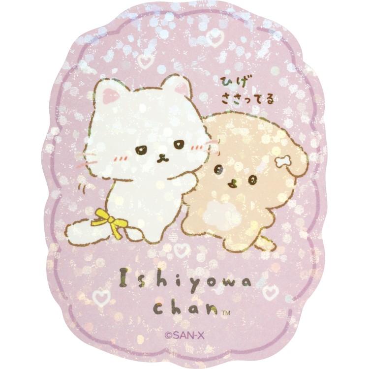 [PURPLE] "Ishiyowa - chan Kouhai - chan Toujou" Sticker - Rosey’s Kawaii Shop