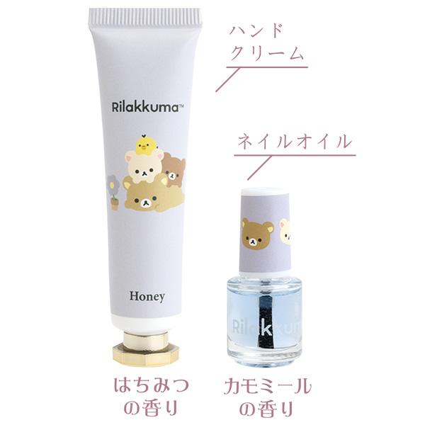 [PURPLE / RILAKKUMA] "San - x Characters Hand Care Gift" - Rosey’s Kawaii Shop