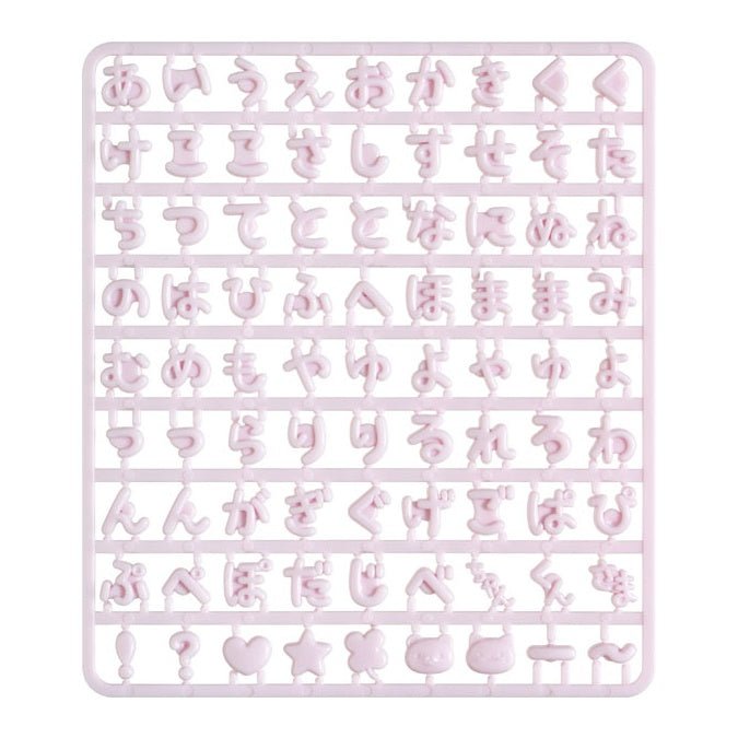 [PURPLE] "San - x Erandeko Friends" Customizable Keychain Parts - Rosey’s Kawaii Shop