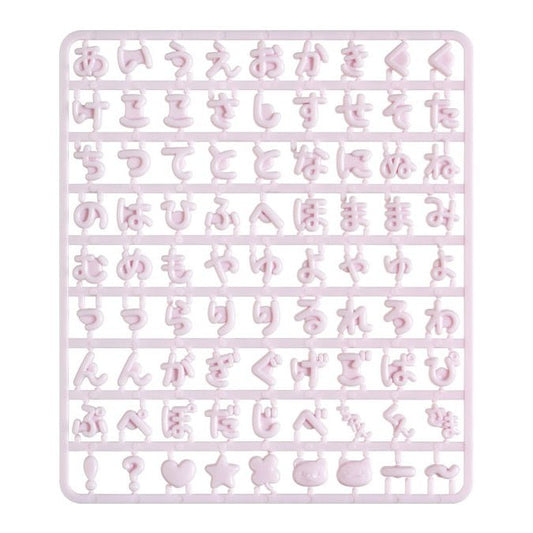 [PURPLE] "San - x Erandeko Friends" Customizable Keychain Parts - Rosey’s Kawaii Shop