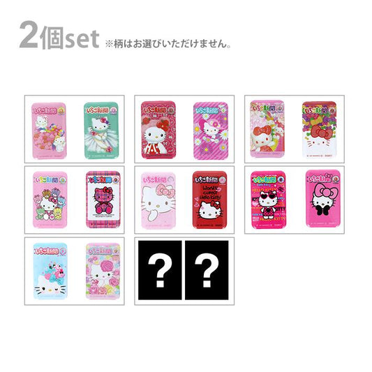[PURPLE VERSION / BADGE] "Sanrio Strawberry News 50th Anniversary" Blind Bag - Rosey’s Kawaii Shop