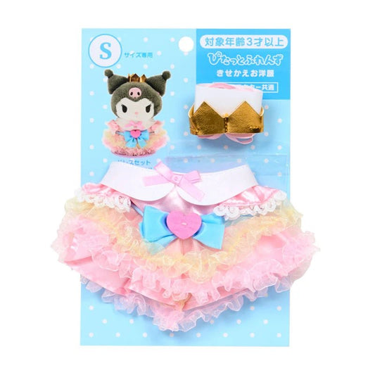 [RAINBOW PRINCESS] "Sanrio Pitatto Friends Dress - up Clothes SMALL" - Rosey’s Kawaii Shop