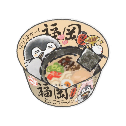 [RAMEN] "Koupenchan Station Tour" Sticker - Rosey’s Kawaii Shop