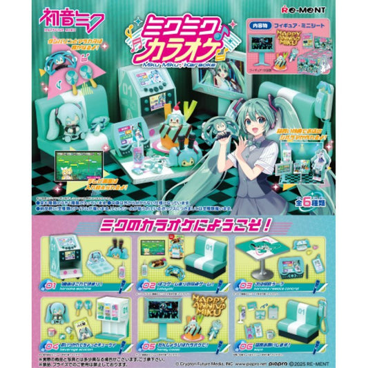 RE - MENT "Hatsune Miku Karaoke" Figure Blind Box - Rosey’s Kawaii Shop