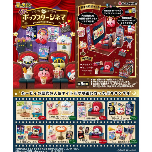 RE-MENT "Kirby Popstar Cinema" Figure Blind Box - Rosey’s Kawaii Shop