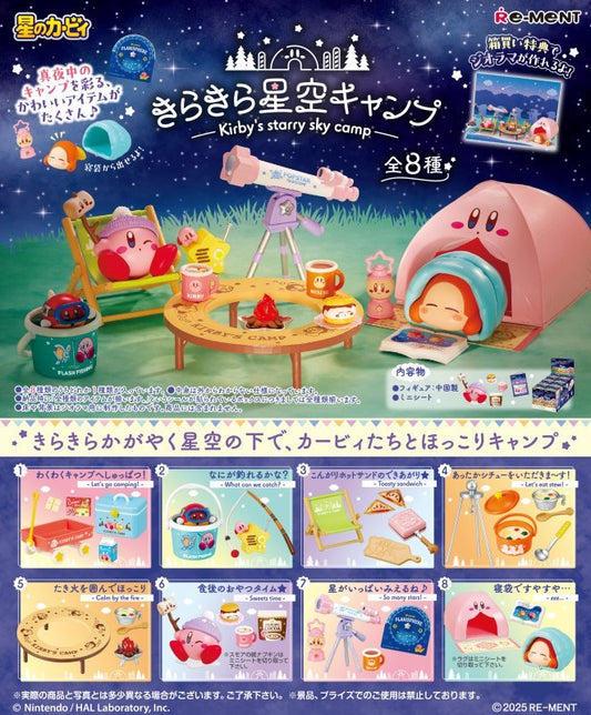 RE - MENT "Kirby's Starry Sky Camp" Figure Blind Box - Rosey’s Kawaii Shop
