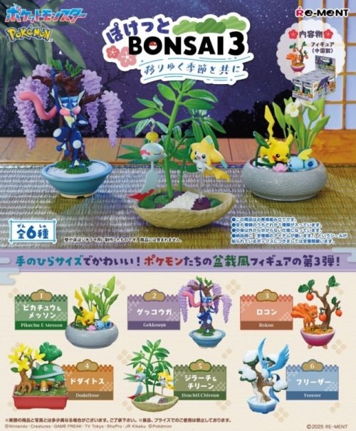RE - MENT "Pokemon Bonsai 3" Figure Blind Box - Rosey’s Kawaii Shop