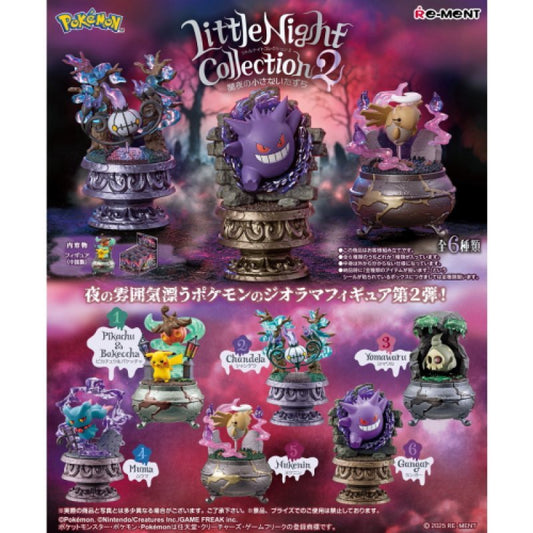 RE - MENT "Pokemon Little Night 2" Blind Box - Rosey’s Kawaii Shop