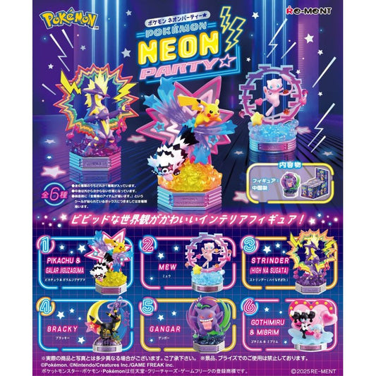 RE - MENT "POKEMON NEON PARTY" Blind Box - Rosey’s Kawaii Shop
