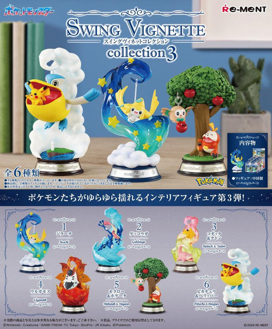 RE - MENT "Pokemon Swing Vignette 3" Blind Box - Rosey’s Kawaii Shop