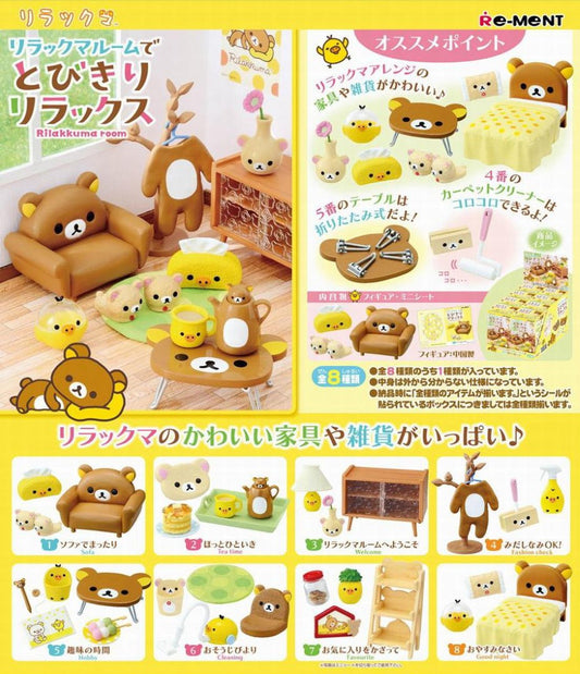 RE - MENT "Rilakkuma Room" Figure Blind Box - Rosey’s Kawaii Shop