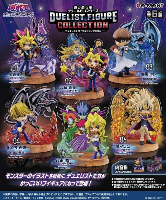 RE - MENT "Yu - Gi - Oh! Duel Monsters" Figure Blind Box - Rosey’s Kawaii Shop