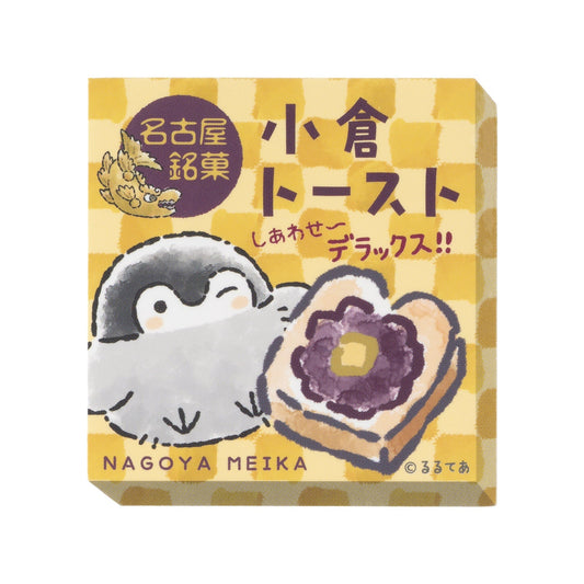 [RED BEAN TOAST] "Koupenchan Station Tour" Sticker - Rosey’s Kawaii Shop