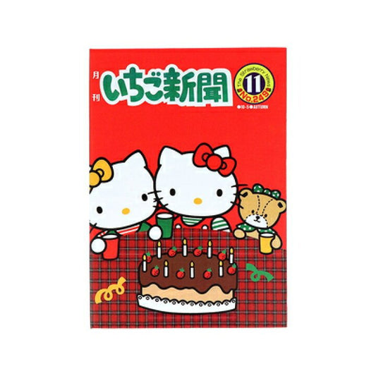 [RED] "Sanrio Strawberry News 50th Anniversary" Letter Pad - Rosey’s Kawaii Shop