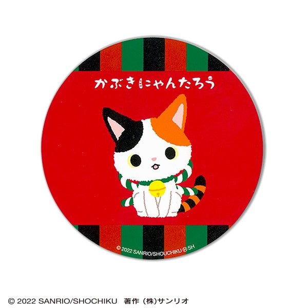 [RED / STANDARD] "Kabukinyantaro" Coaster - Rosey’s Kawaii Shop