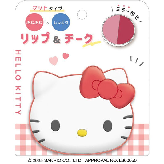 [REGULAR] "Hello Kitty Lip & Cheek" Makeup Set - Rosey’s Kawaii Shop