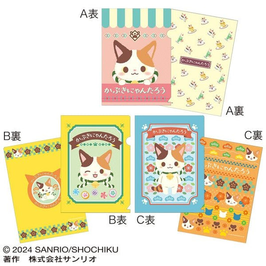 [RETRO] "Kabukinyantaro" A5 File Folder Set - Rosey’s Kawaii Shop