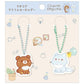"Rilakkuma Chairokoguma & Blue Wolf Sleepover" Magnet Keychain Set - Rosey’s Kawaii Shop