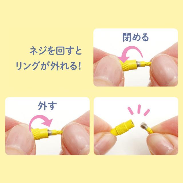 "Rilakkuma Erande Cofriends" Ring Keychain - Rosey’s Kawaii Shop