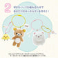 "Rilakkuma Erande Cofriends" Ring Keychain - Rosey’s Kawaii Shop