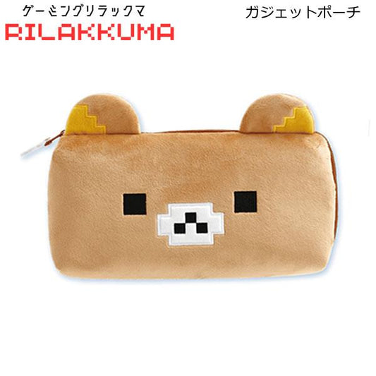 "Rilakkuma Gaming Series" Gadget Pouch - Rosey’s Kawaii Shop
