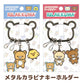 "Rilakkuma Gaming Series" Metal Carabiner Keychain - Rosey’s Kawaii Shop