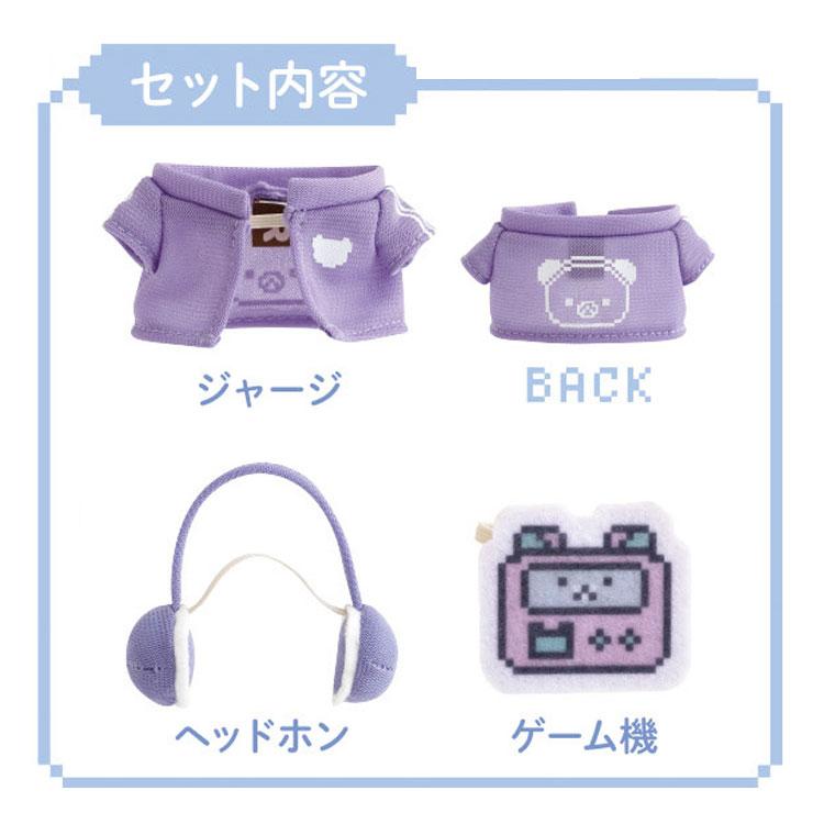 "Rilakkuma Gaming Series" Plush Clothing Set - Rosey’s Kawaii Shop