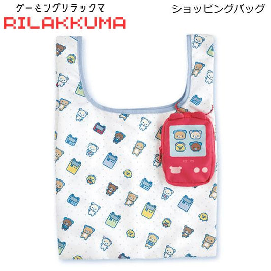"Rilakkuma Gaming Series" Shopping Bag - Rosey’s Kawaii Shop