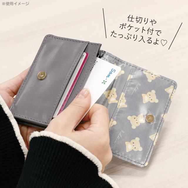"Rilakkuma Leather Series" Business Card Case - Rosey’s Kawaii Shop