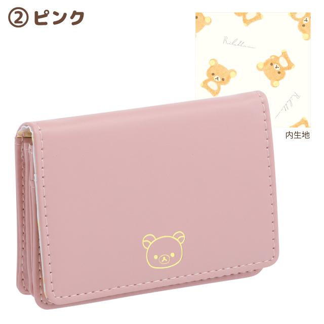 "Rilakkuma Leather Series" Business Card Case - Rosey’s Kawaii Shop