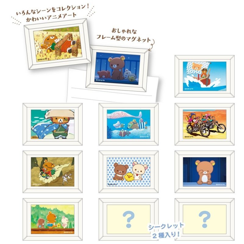 "Rilakkuma PV Anime Magnet" Blind Bag - Rosey’s Kawaii Shop