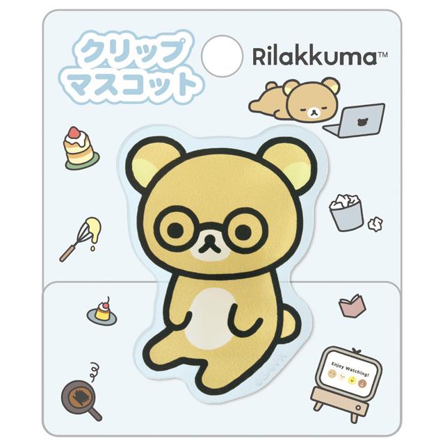 [RILAKKUMA] "Rilakkuma" Acrylic Clip - Rosey’s Kawaii Shop
