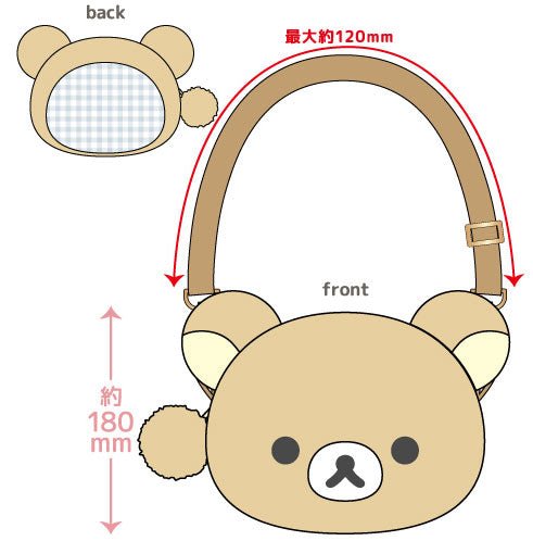 [RILAKKUMA] "Rilakkuma Basic" Plush Pochette - Rosey’s Kawaii Shop