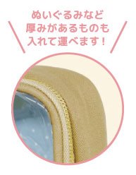 [RILAKKUMA] "Rilakkuma Basic" Window Pouch - Rosey’s Kawaii Shop