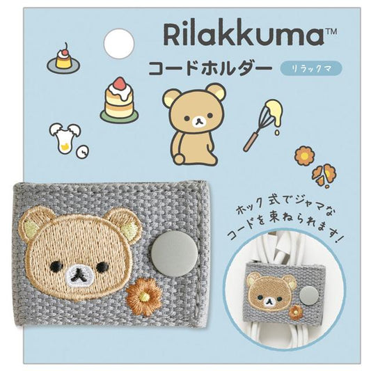 [RILAKKUMA] "Rilakkuma" Cord Holder - Rosey’s Kawaii Shop