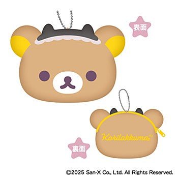 [RILAKKUMA] "Rilakkuma Korilakkuma Little Devil Mofumofu" Die - Cut Coin Case - Rosey’s Kawaii Shop