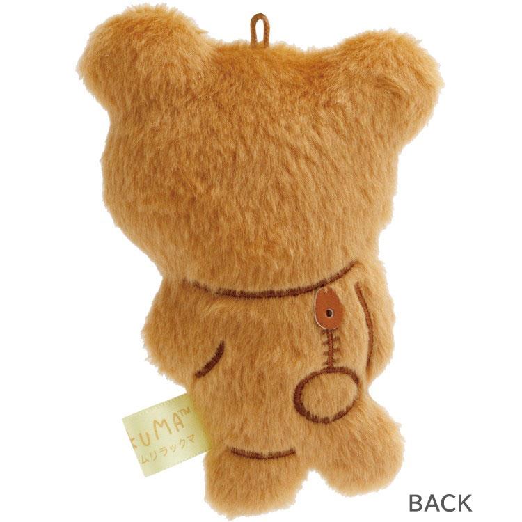 [RILAKKUMA] "Rilakkuma Stay With Me" Plush Keychain - Rosey’s Kawaii Shop