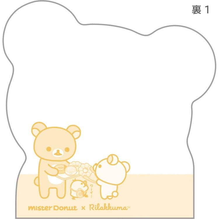 [RILAKKUMA] "Rilakkuma x Mister Donut" Die Cut Memo Pad - Rosey’s Kawaii Shop