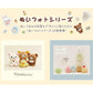 [RILAKKUMA] "San - x Characters Nui Plush" Square Memo - Rosey’s Kawaii Shop
