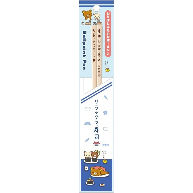 [RILAKKUMA] "San - x Characters Sushi Anytime" Chopstick Shaped Ballpoint Pen - Rosey’s Kawaii Shop
