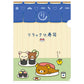 [RILAKKUMA] "San - x Characters Sushi Anytime" File Folder - Rosey’s Kawaii Shop