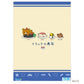 [RILAKKUMA] "San - x Characters Sushi Anytime" File Folder - Rosey’s Kawaii Shop