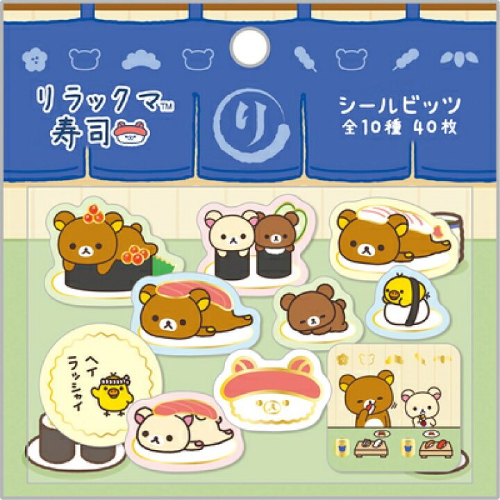 [RILAKKUMA] "San - x Characters Sushi Anytime" Sticker Flakes - Rosey’s Kawaii Shop