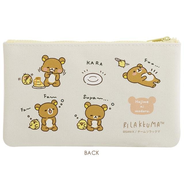 "Rilakkuma Stay With Me" Flat Pen Case - Rosey’s Kawaii Shop