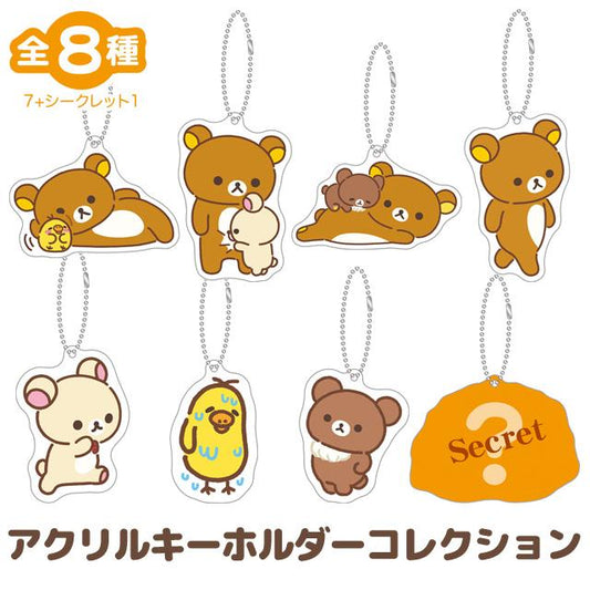 "Rilakkuma Stay With Me" Keychain Blind Bag - Rosey’s Kawaii Shop