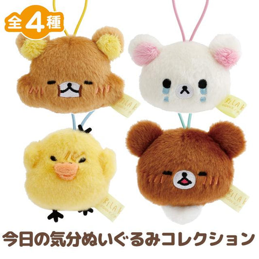 "Rilakkuma Stay With Me" Plush Keychain Blind Box - Rosey’s Kawaii Shop