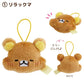 "Rilakkuma Stay With Me" Plush Keychain Blind Box - Rosey’s Kawaii Shop