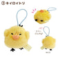 "Rilakkuma Stay With Me" Plush Keychain Blind Box - Rosey’s Kawaii Shop