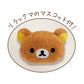 "Rilakkuma Stay With Me" Storage Box - Rosey’s Kawaii Shop