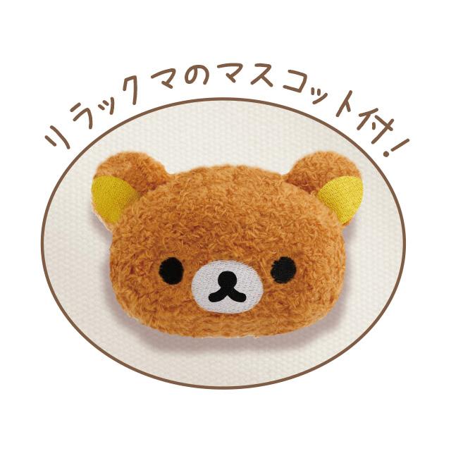 "Rilakkuma Stay With Me" Storage Box - Rosey’s Kawaii Shop